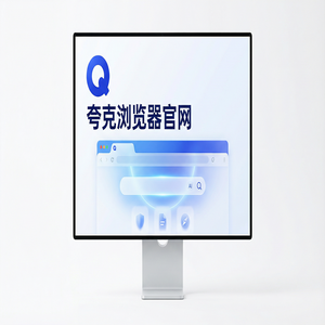 夸克浏览器官网 - 夸克扫描王官网隐藏玩法：用AI智能写作搞定考研党查文献，新手必看的隐藏技巧